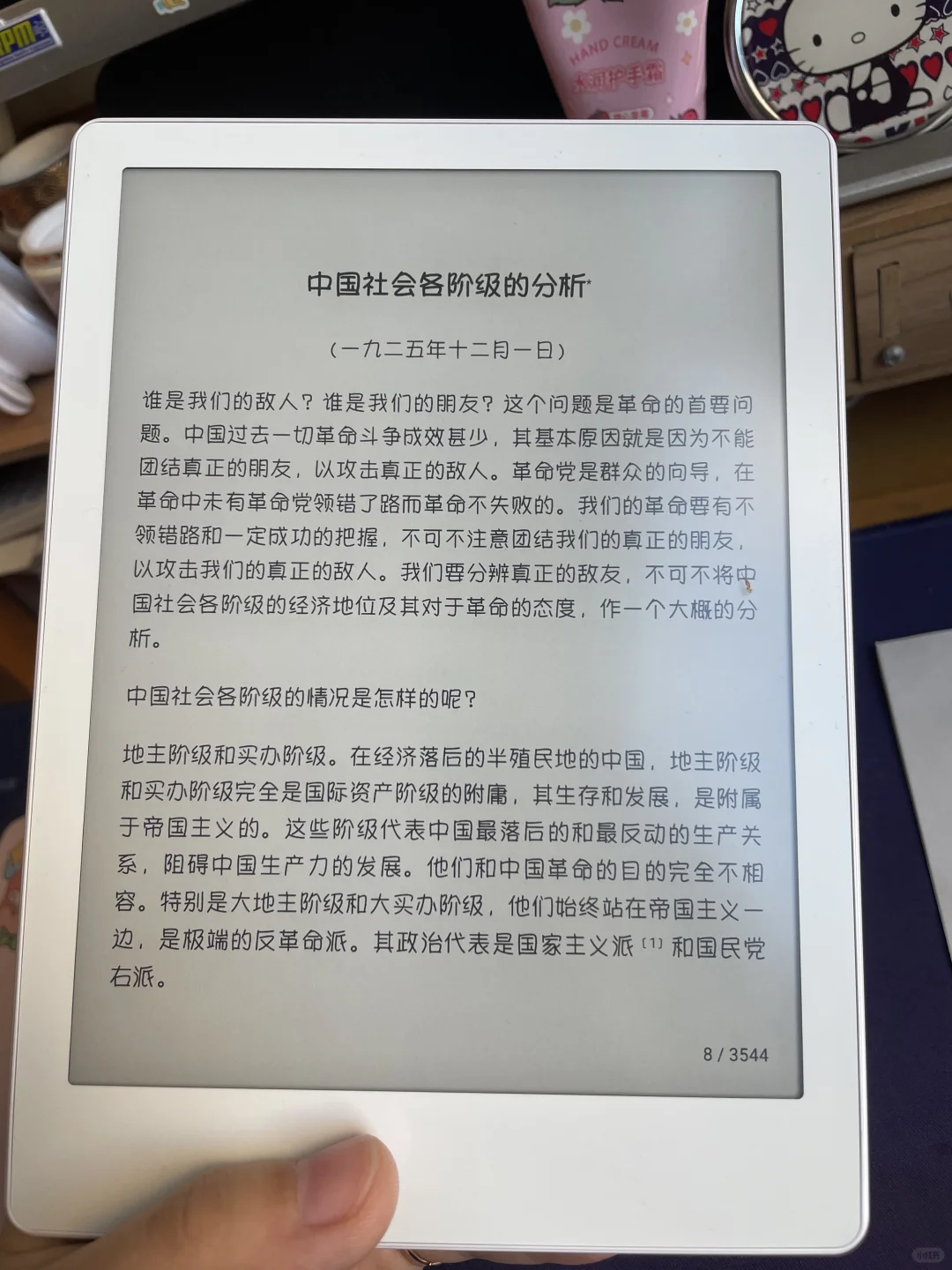拥有了开放系统的大白