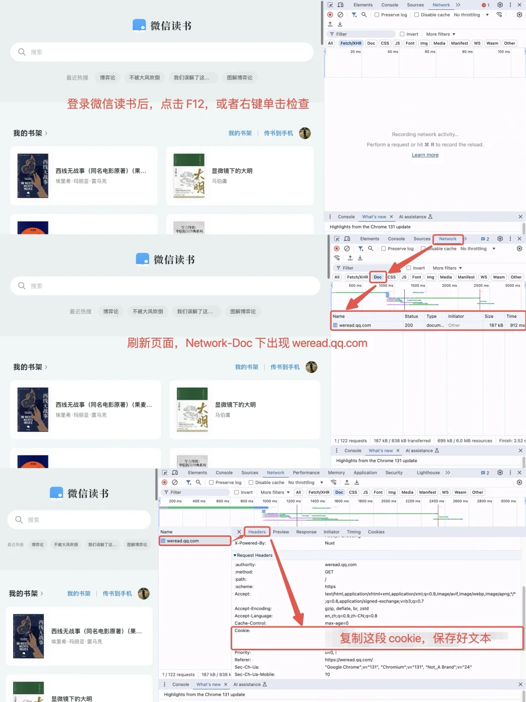 王炸组合｜Notion + 微信读书 + Zlib