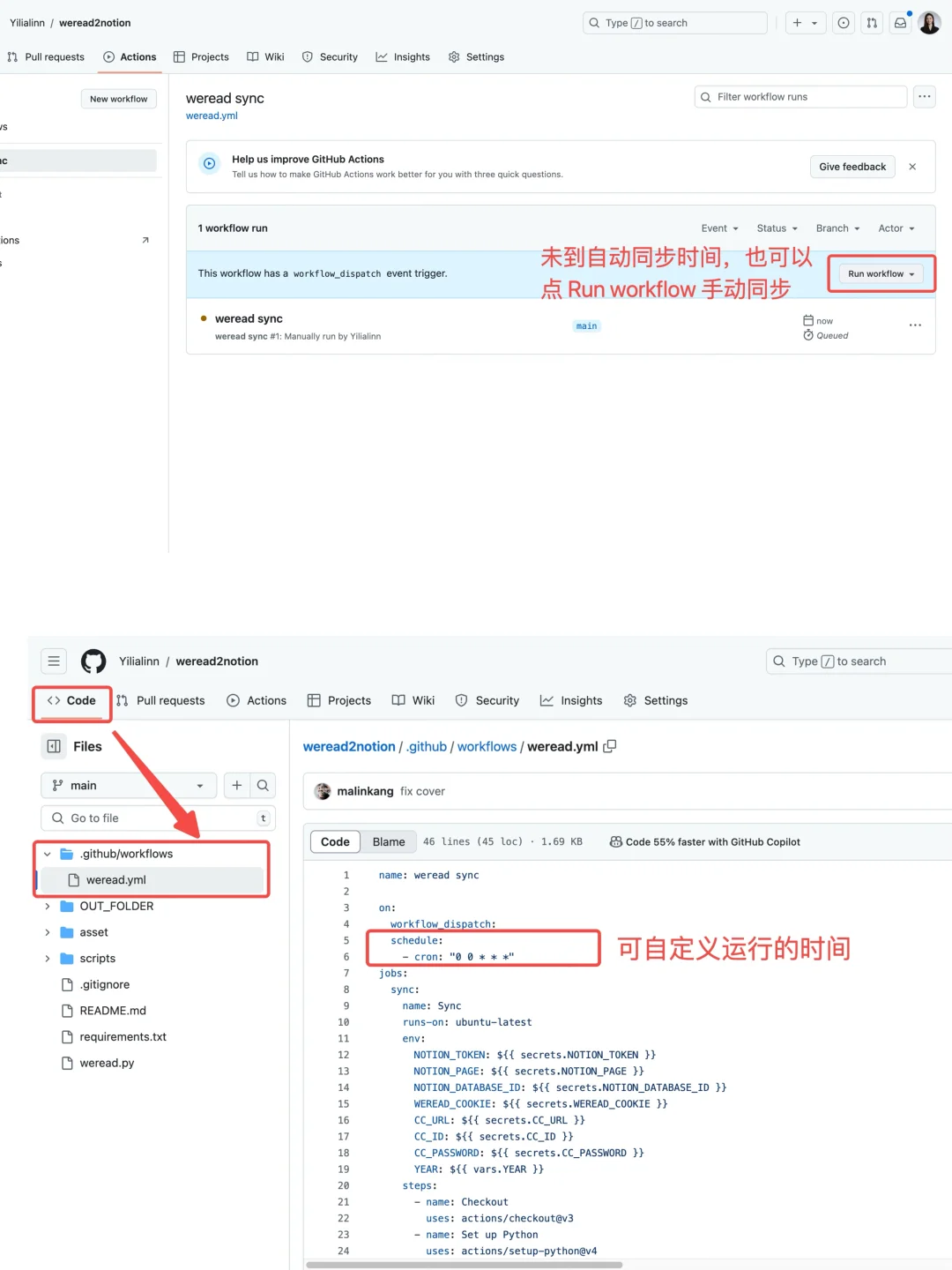 王炸组合｜Notion + 微信读书 + Zlib
