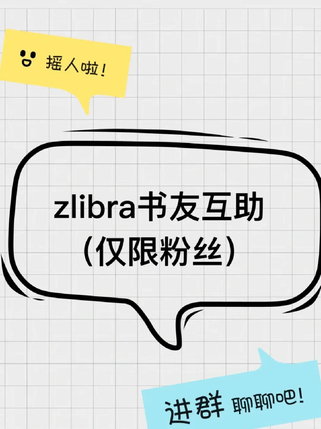 Zlib免费图书馆坐标（2025年2月13日最新）
