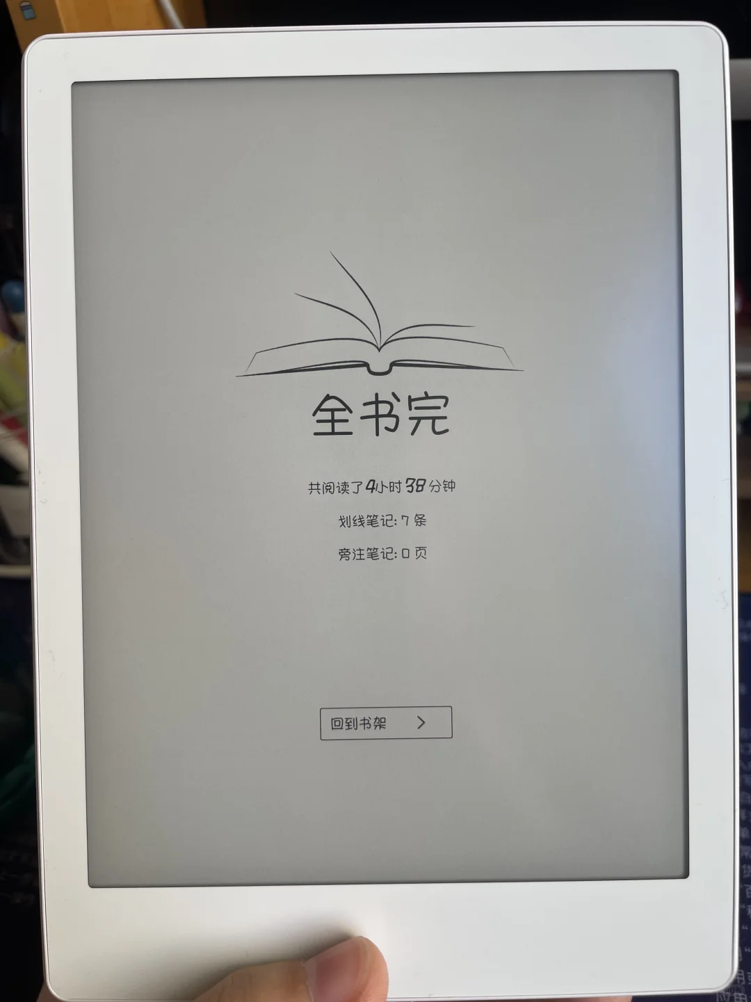 拥有了开放系统的大白