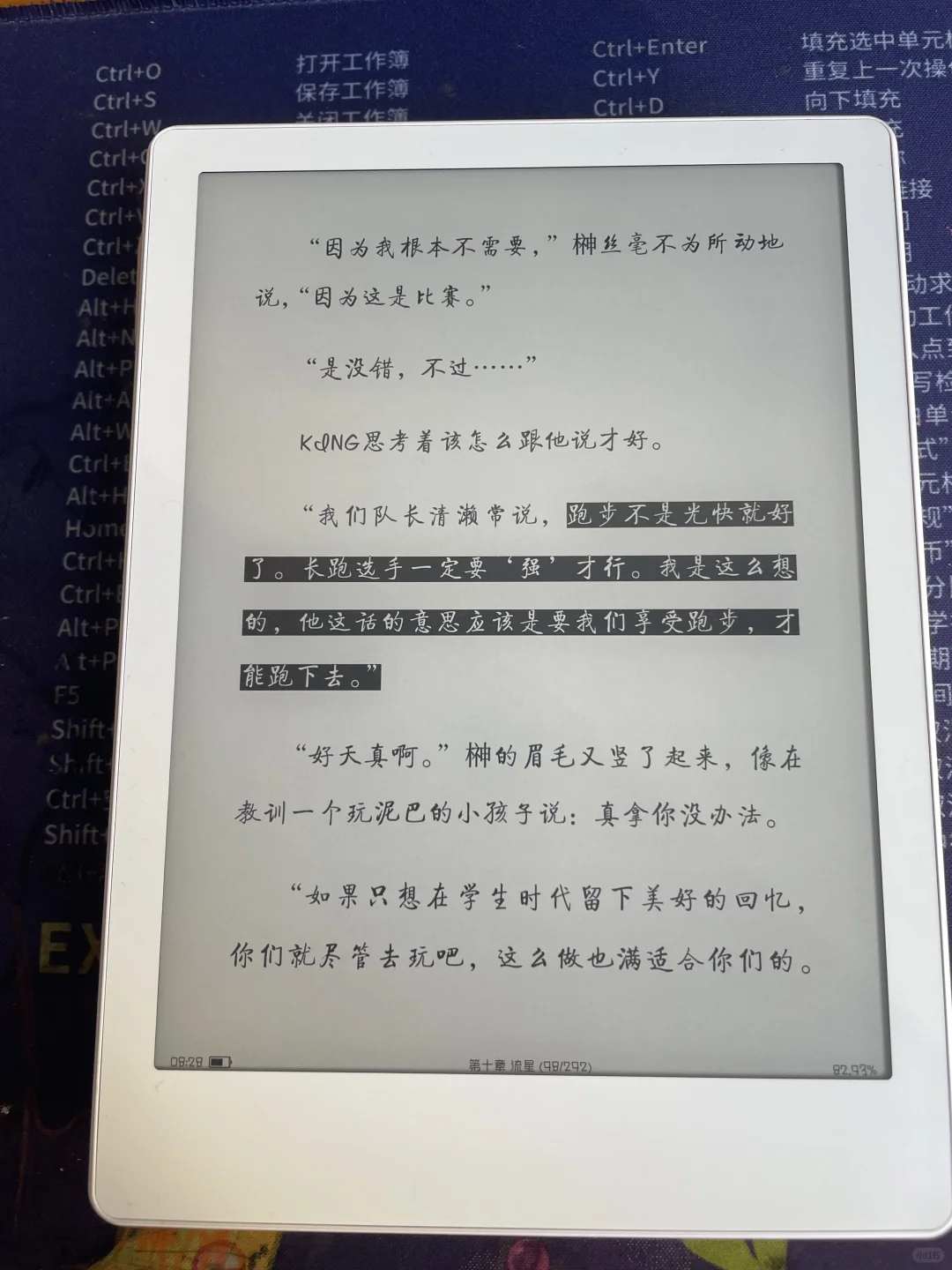 拥有了开放系统的大白