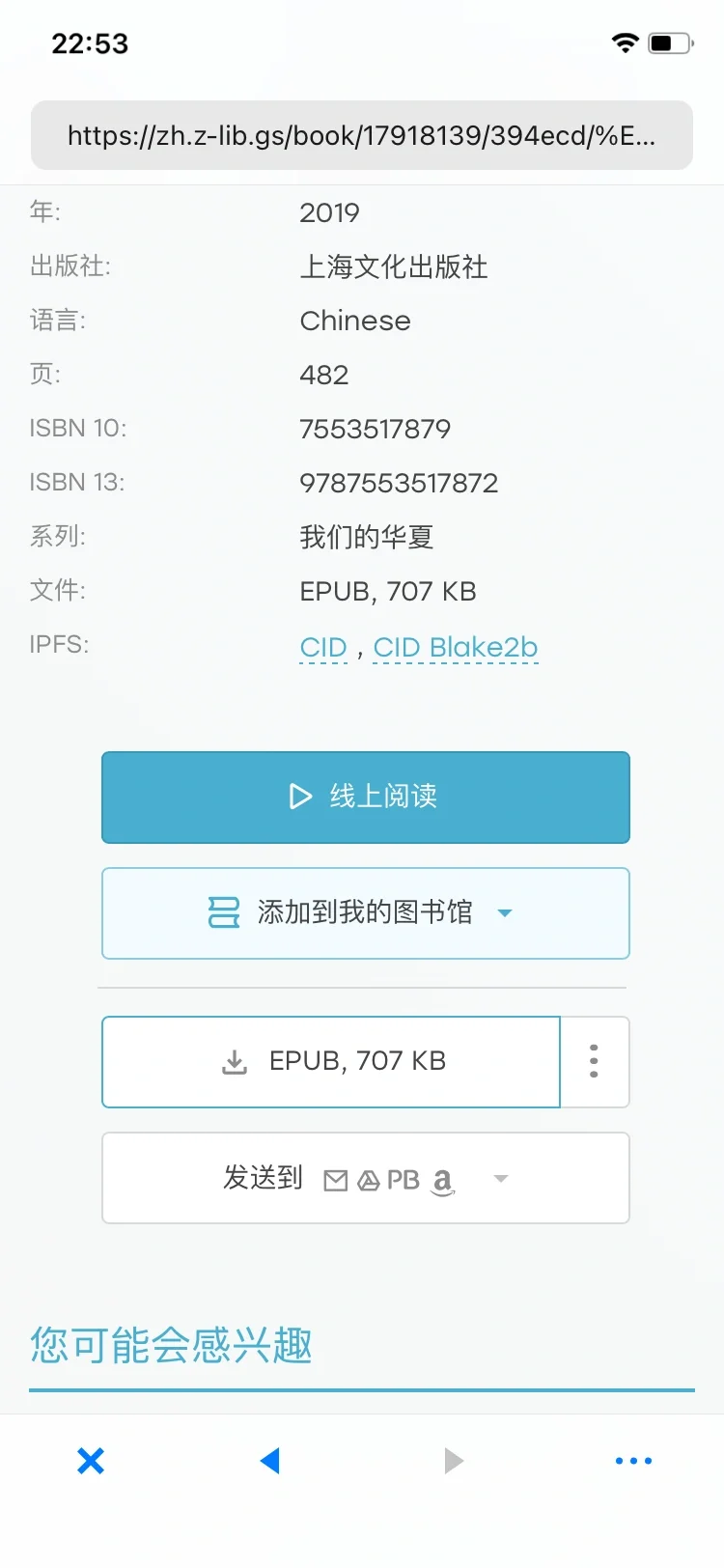 发现zlibrary的正确使用方法