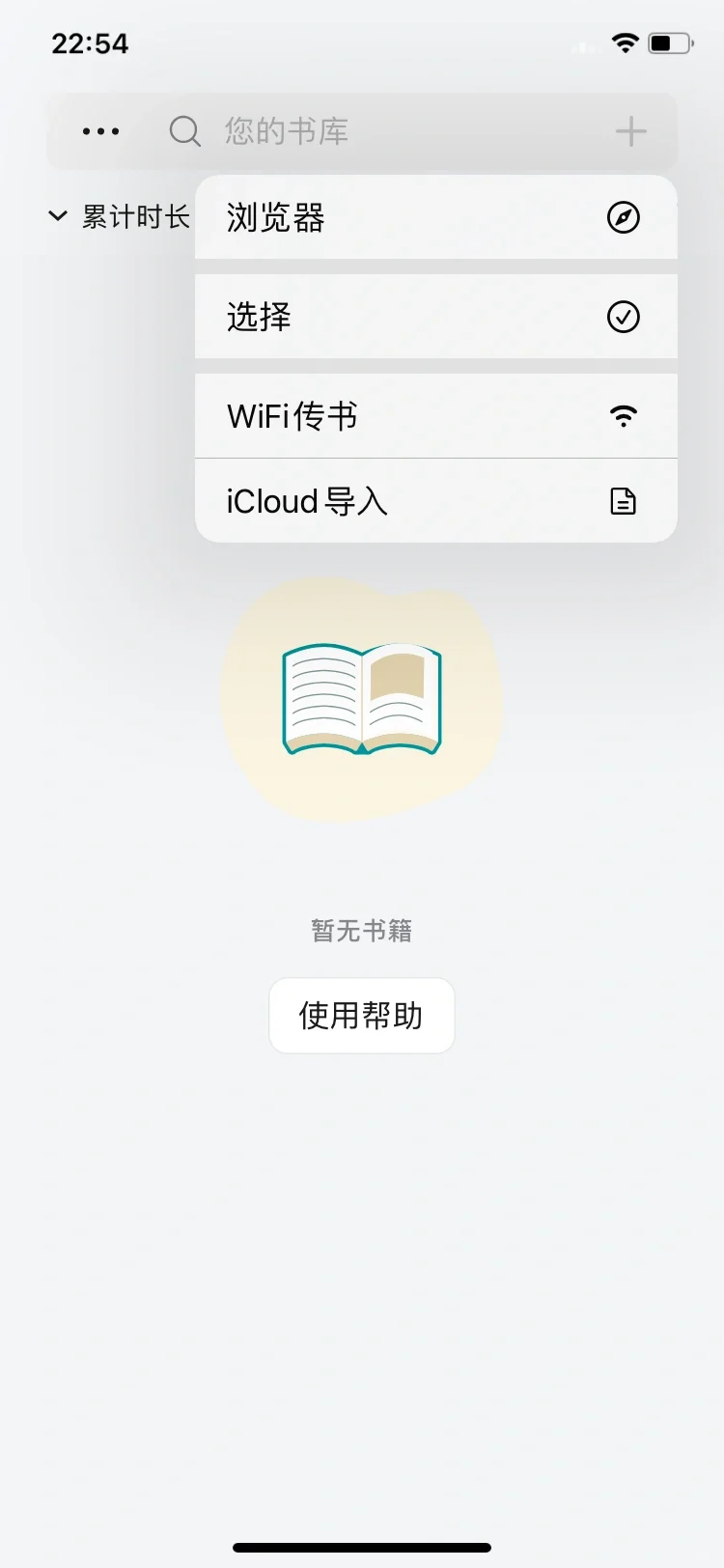 发现zlibrary的正确使用方法