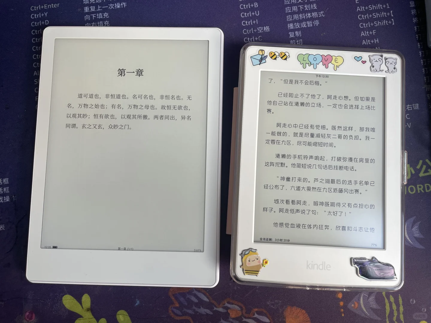拥有了开放系统的大白