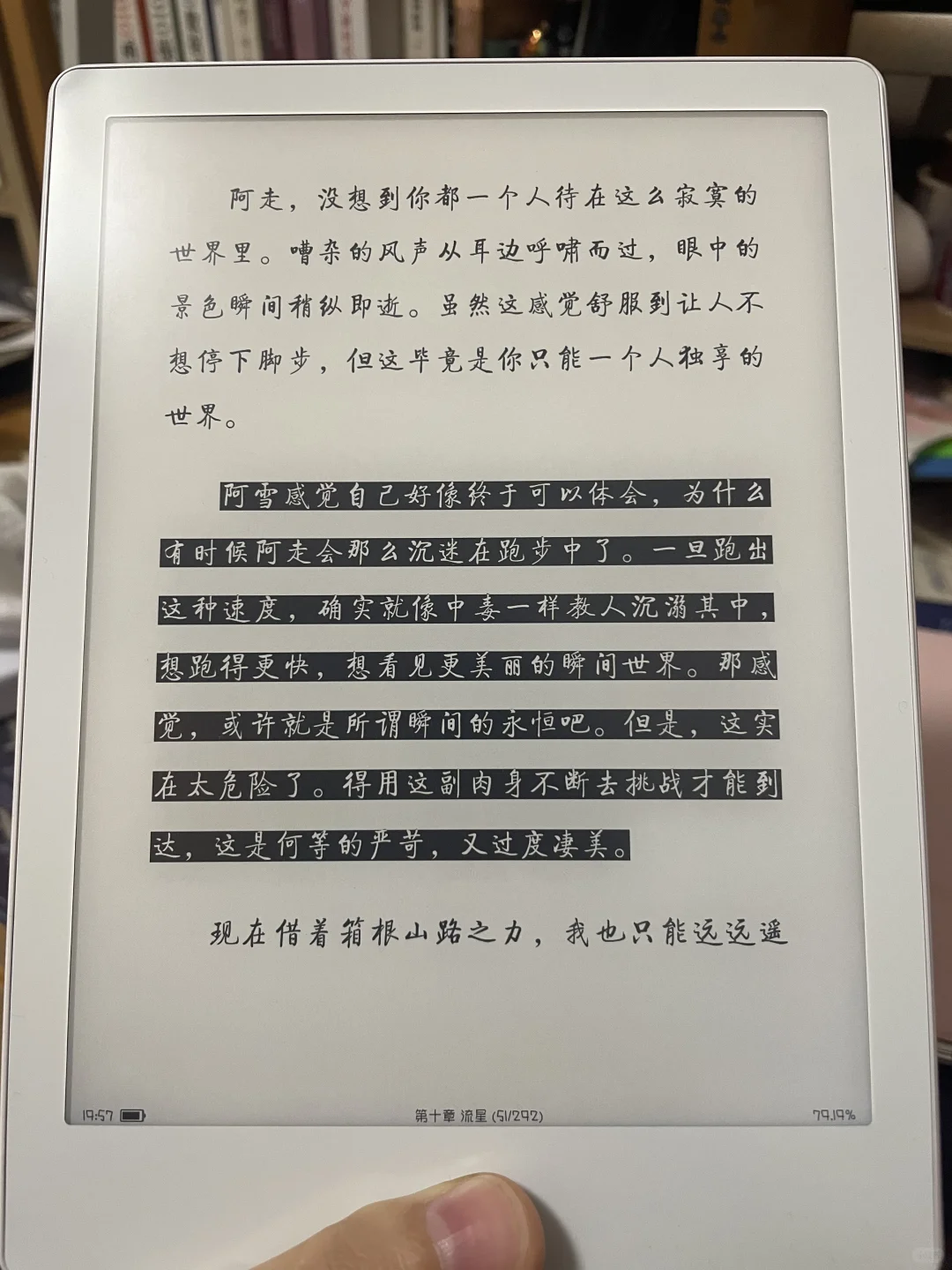 拥有了开放系统的大白
