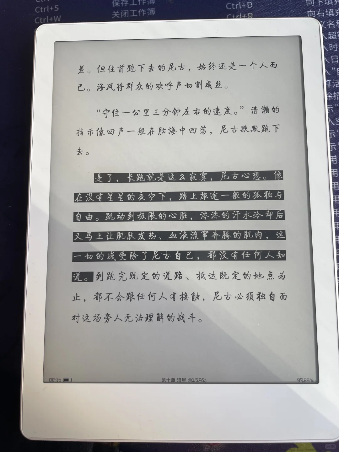 拥有了开放系统的大白
