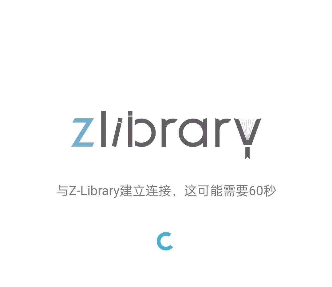 封闭式阅读器+zlib=书虫温馨的家