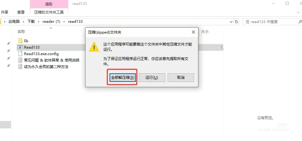 推荐一款上班摸鱼神器！！！