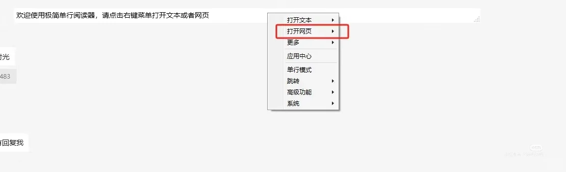 推荐一款上班摸鱼神器！！！