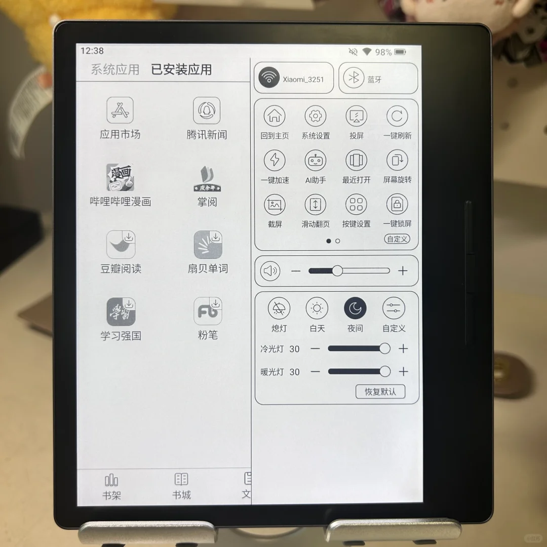 新入两台墨水屏对比 我好会挑壁纸…