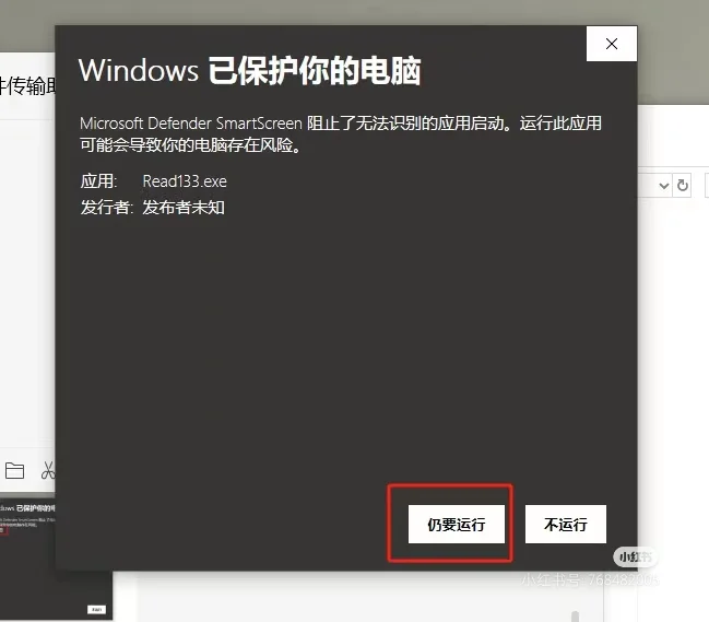 推荐一款上班摸鱼神器！！！
