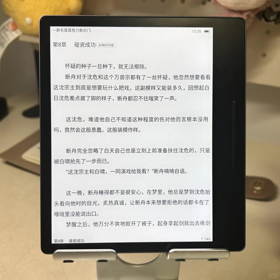 新入两台墨水屏对比 我好会挑壁纸…