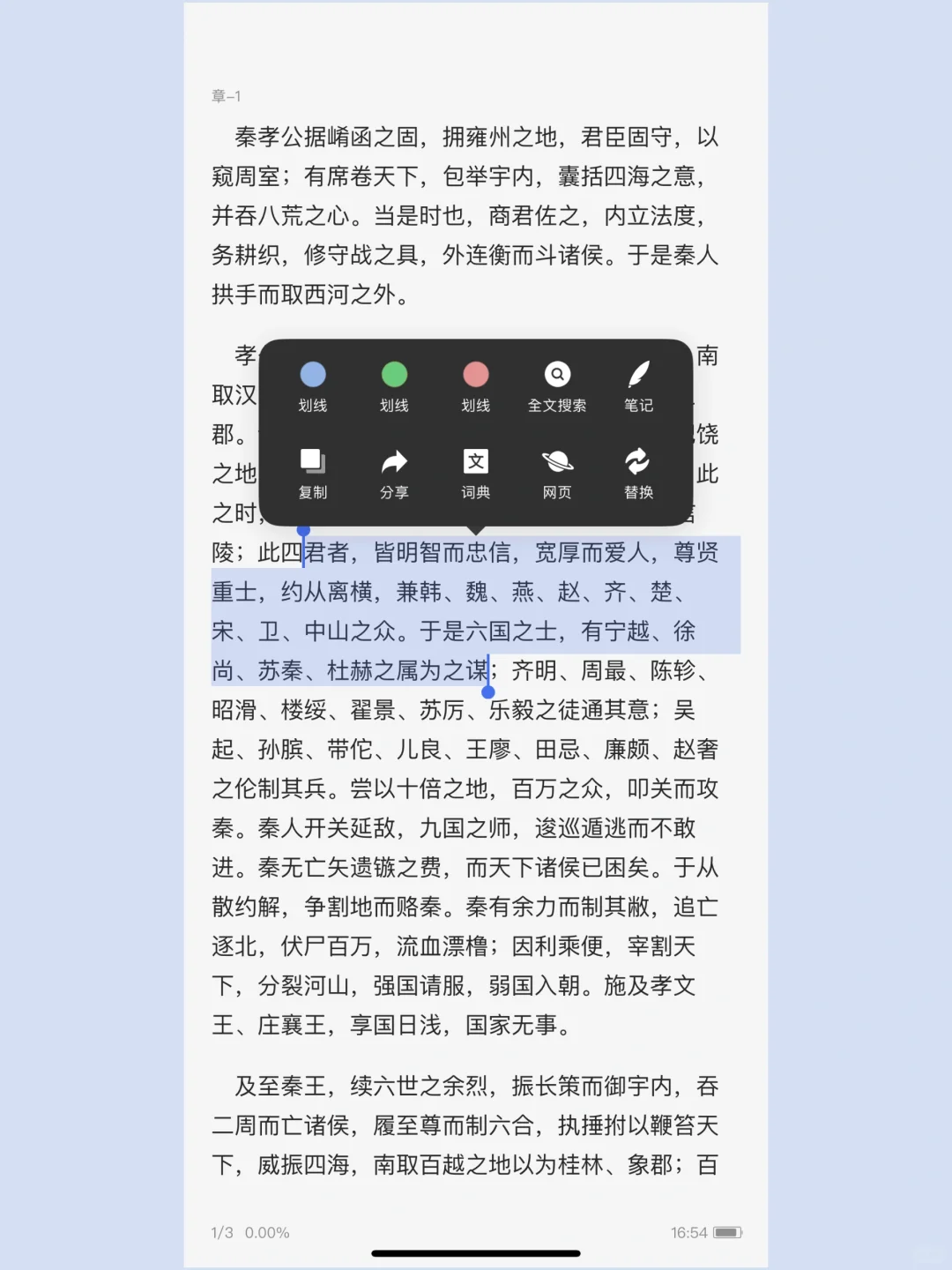 因为痴迷看书，我给自己开发了一个阅读器📚