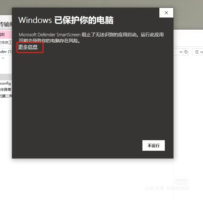 推荐一款上班摸鱼神器！！！