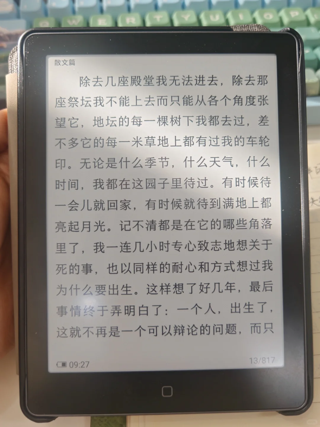 电子书后续