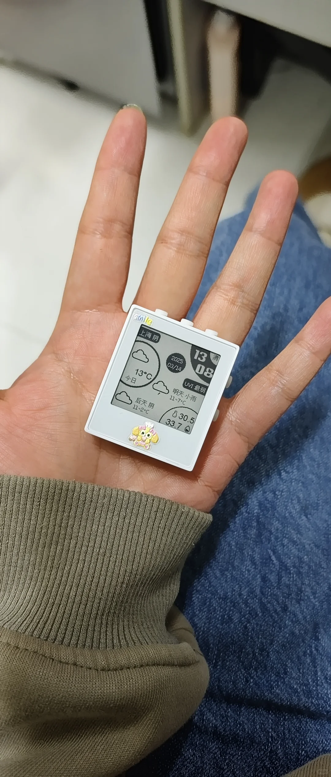这可能是最迷你的墨水屏阅读器了