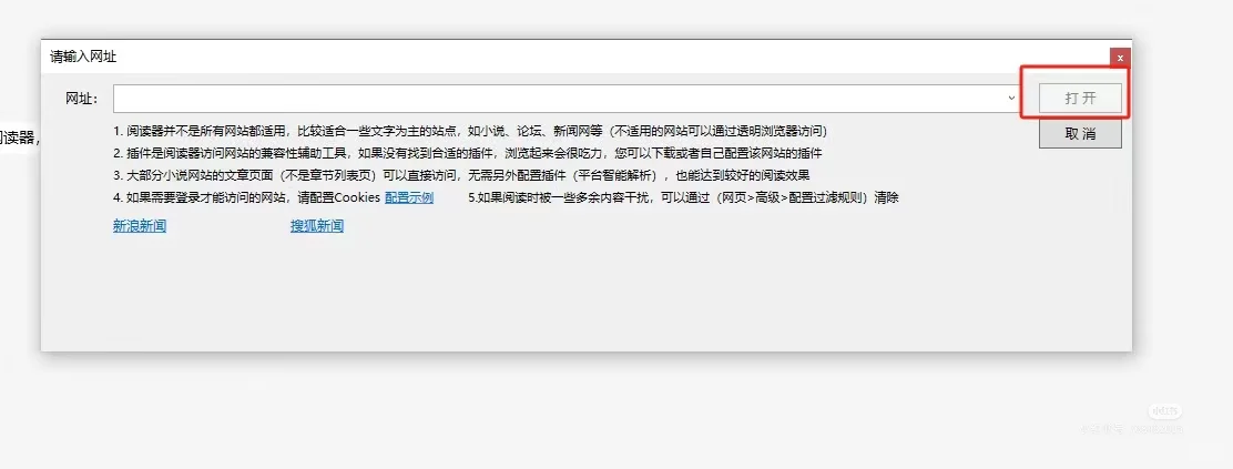 推荐一款上班摸鱼神器！！！