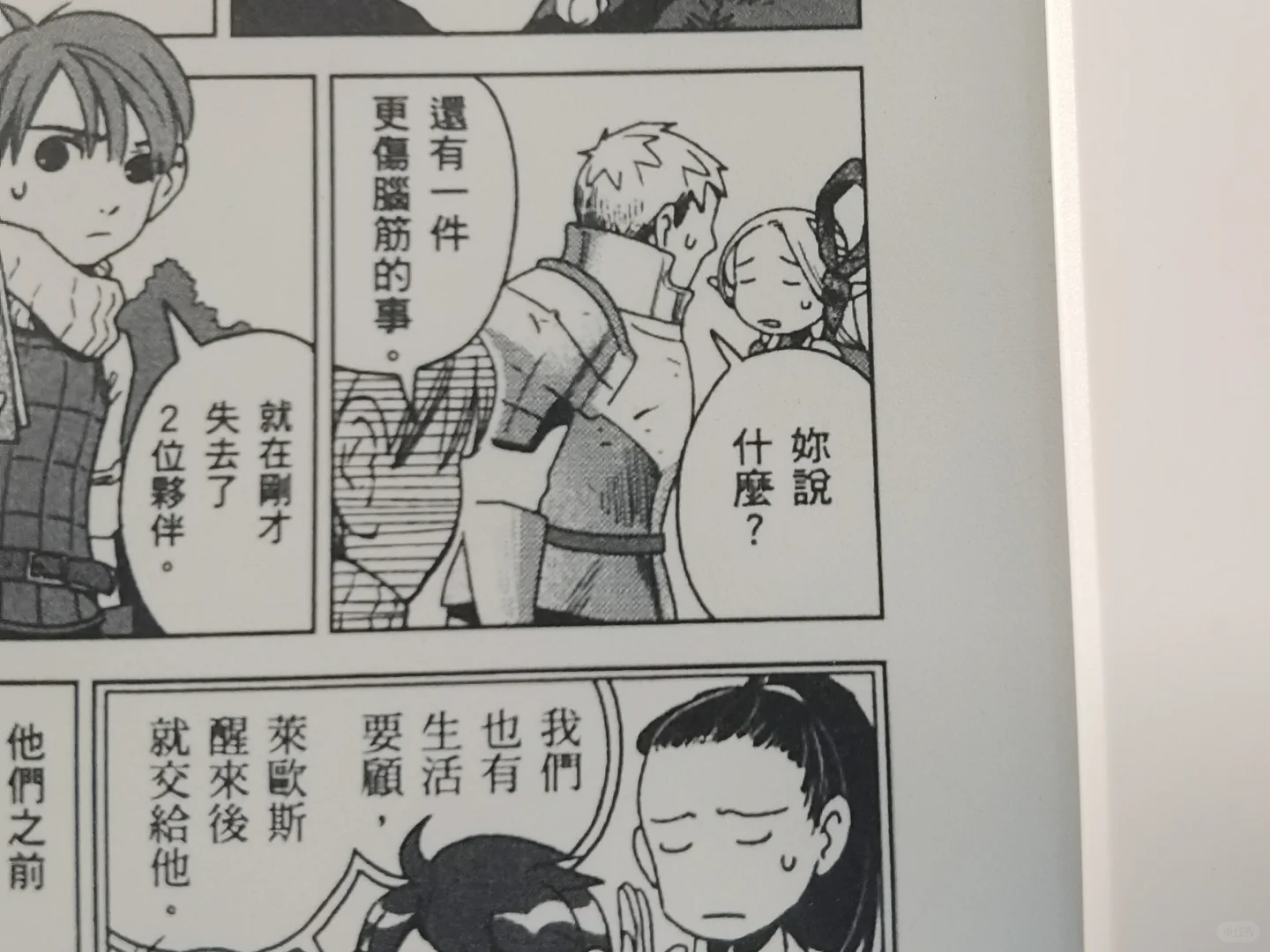 kpw3到了手上的咪咕不香了