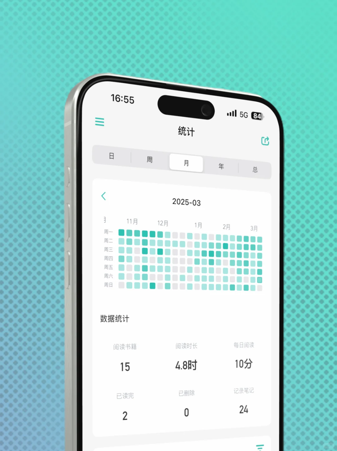因为痴迷看书，我给自己开发了一个阅读器📚