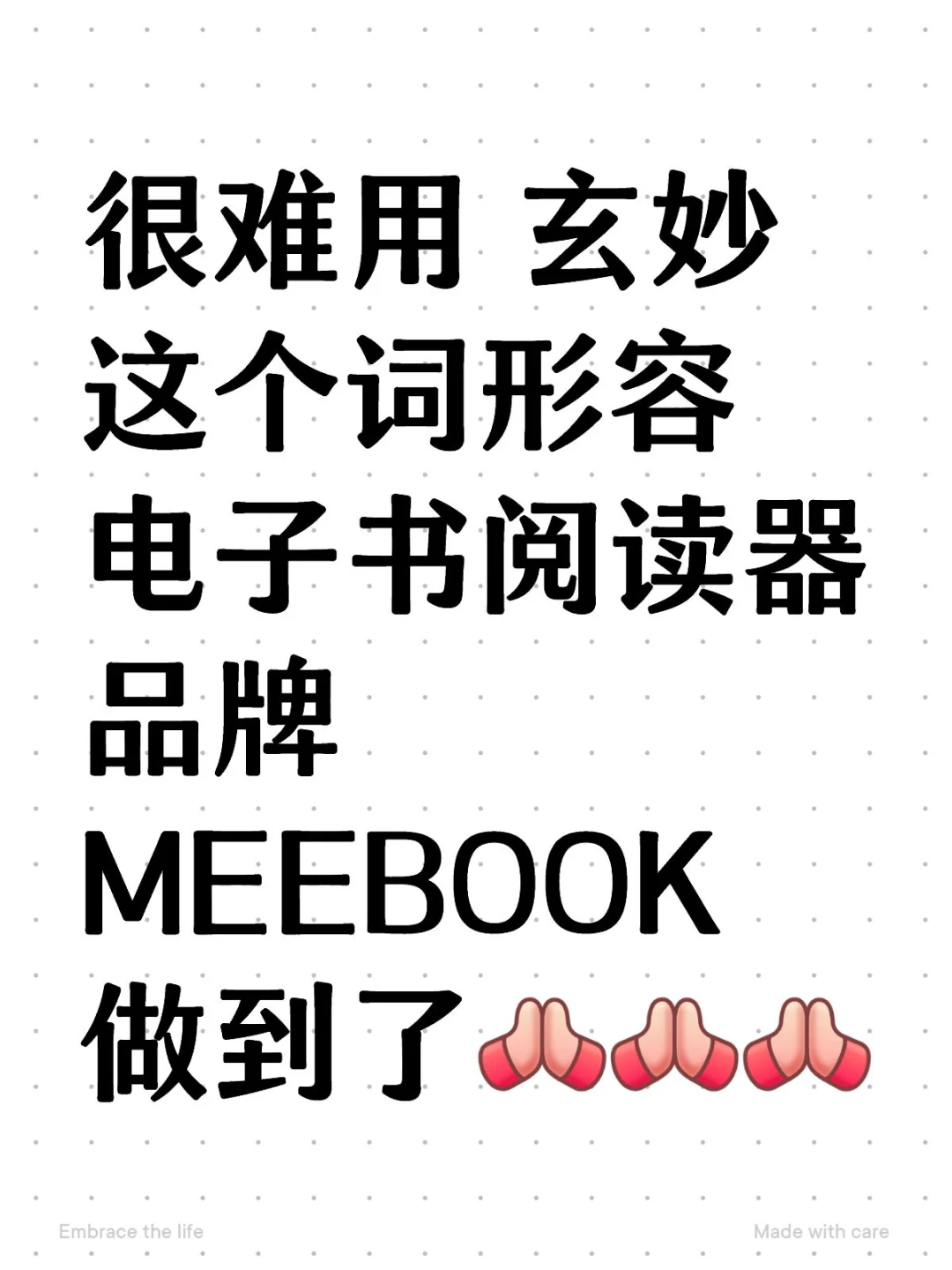 如果能重来，除夕夜我不会点开那个软件