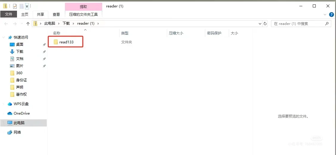 推荐一款上班摸鱼神器！！！