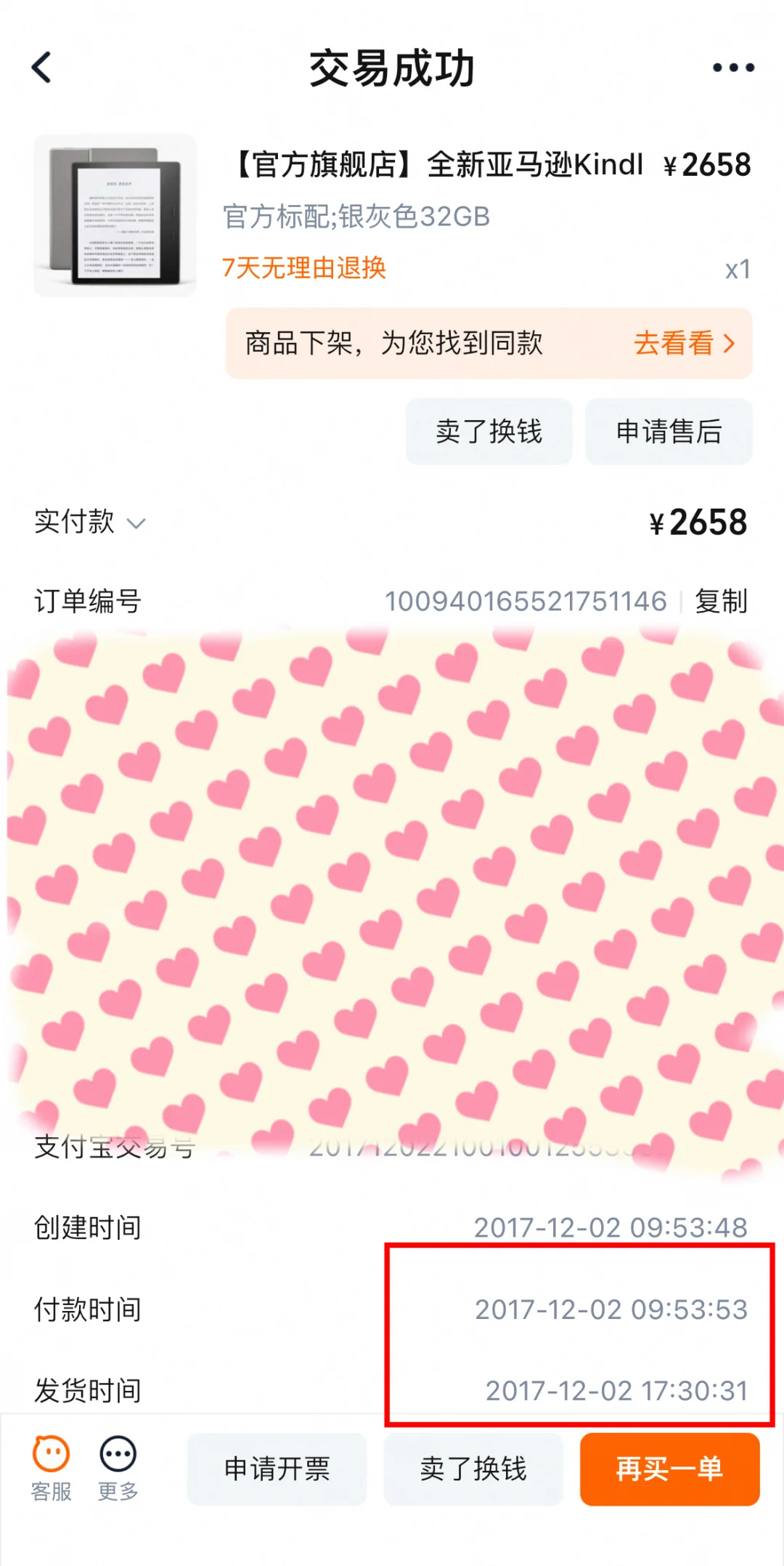终于不用吃灰了！Kindle