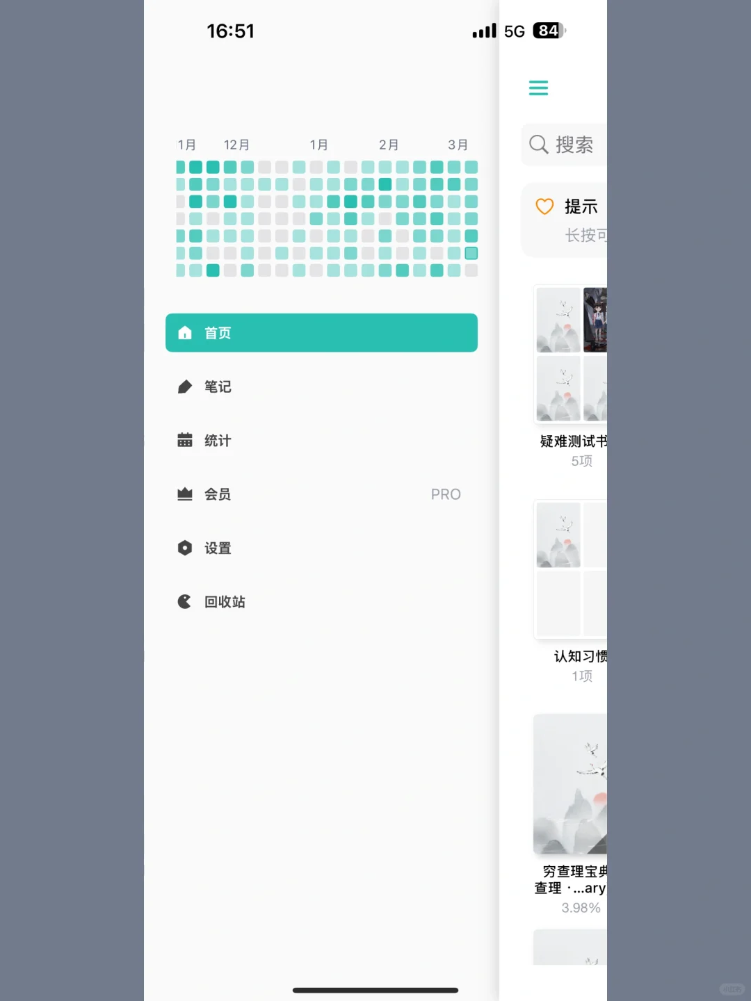 因为痴迷看书，我给自己开发了一个阅读器📚