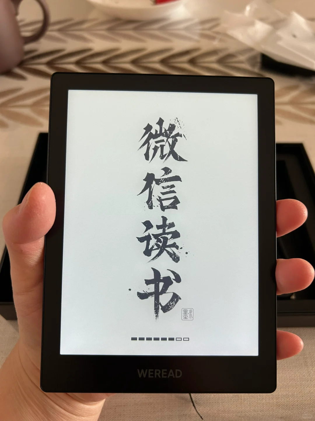 心心念念的微信读书阅读器到手刚开机就卡死