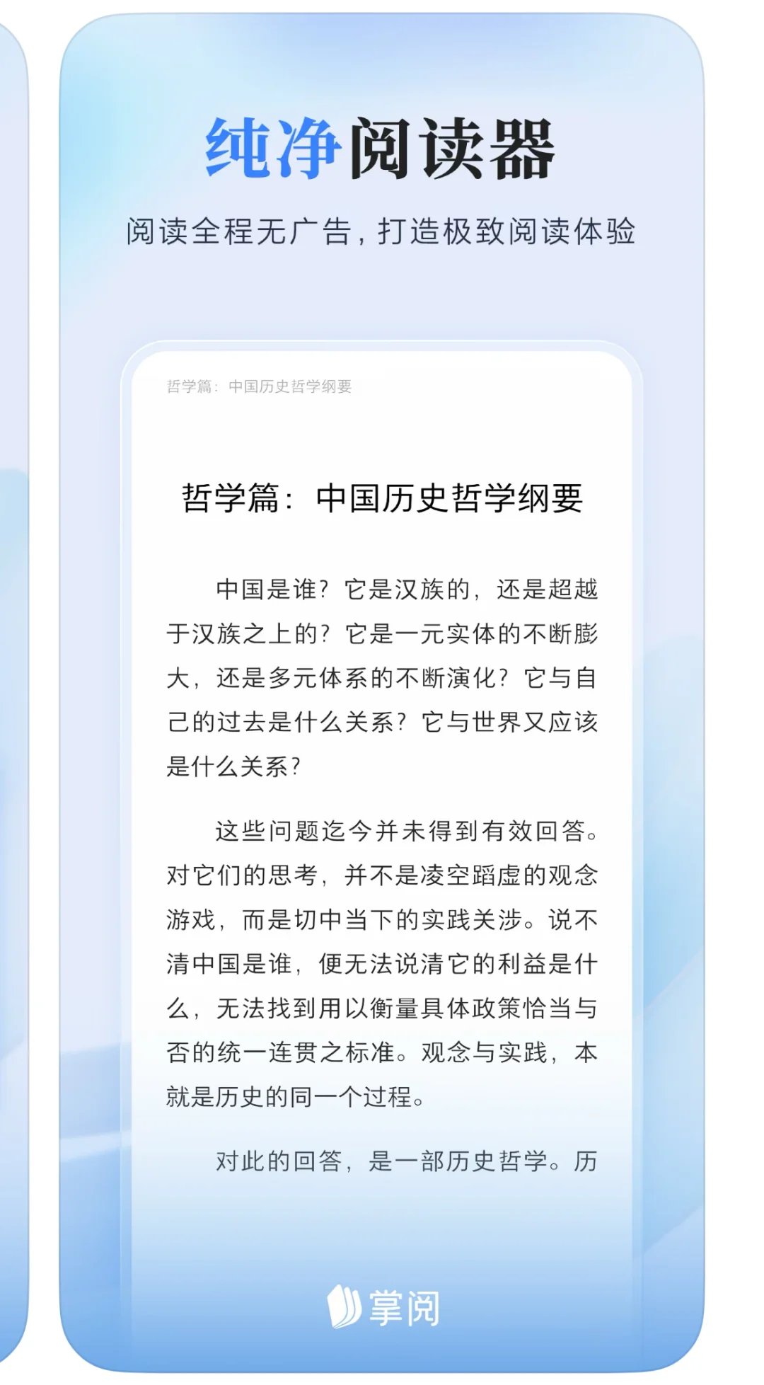 别再傻傻买会员了❗️微信读书平替太香了🎉