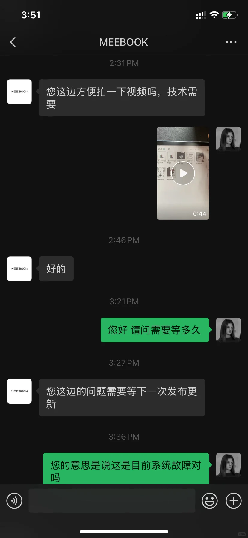 如果能重来，除夕夜我不会点开那个软件