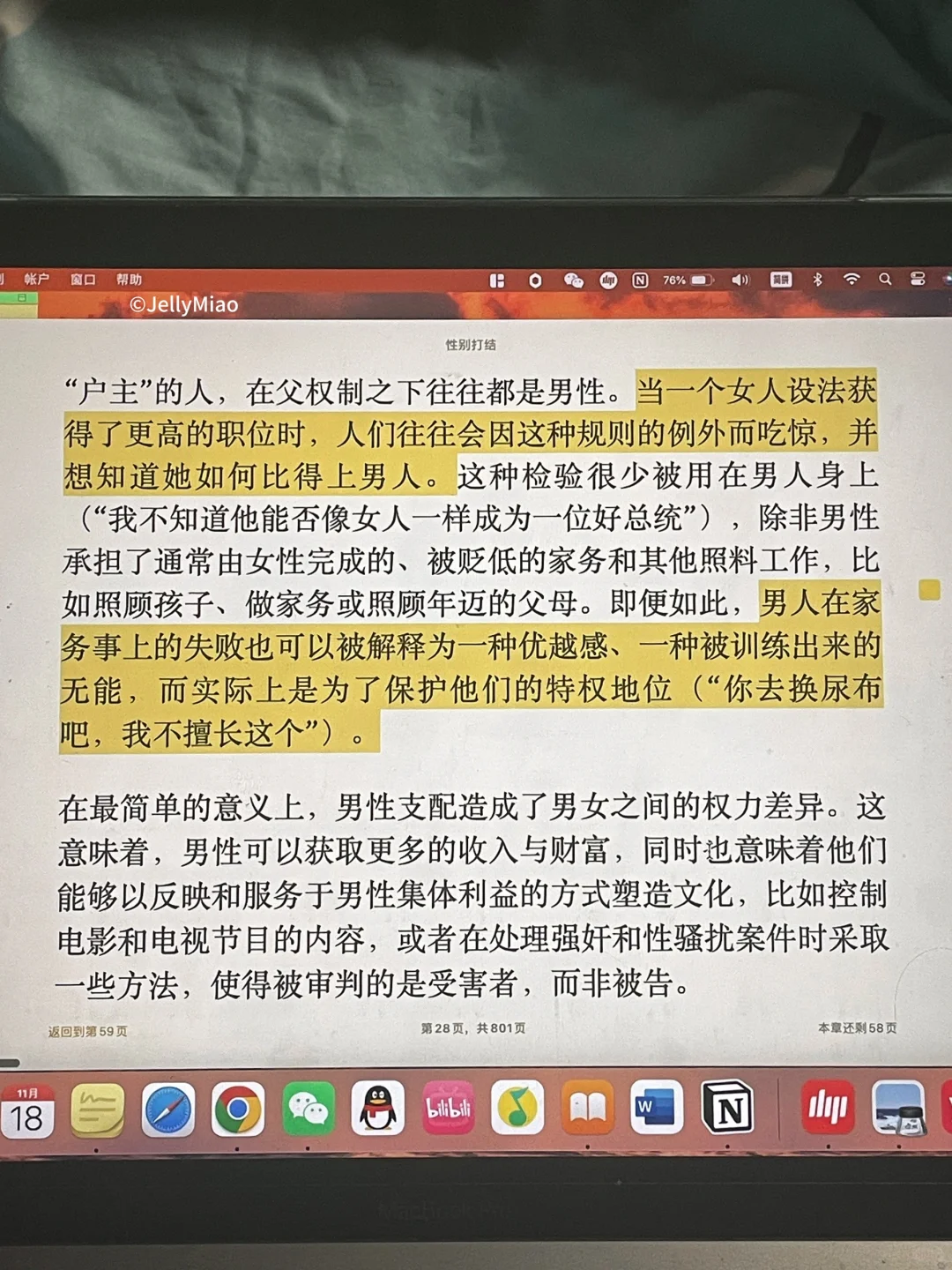 希望更多的人读这本书!!!