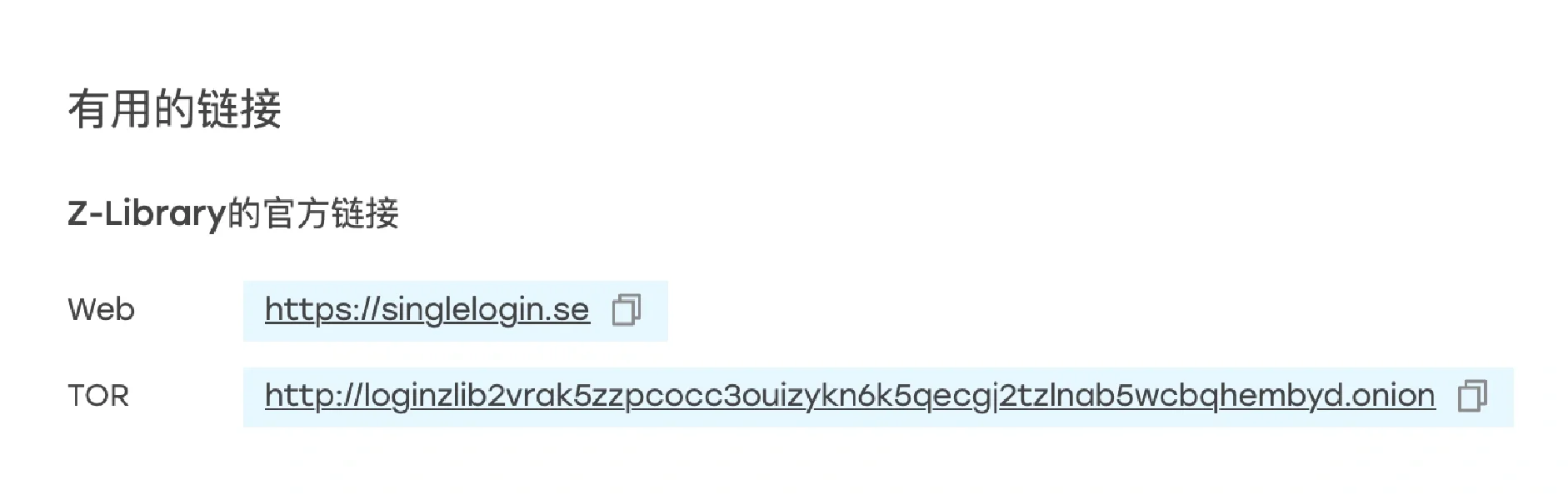 谁懂zlib +calibre +kindle的含金量