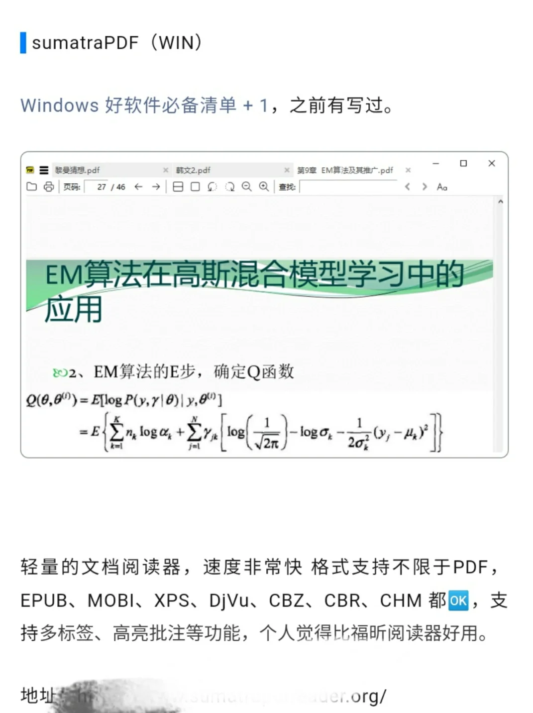 Zlibrary保姆级教程丨多平台最好用阅读器