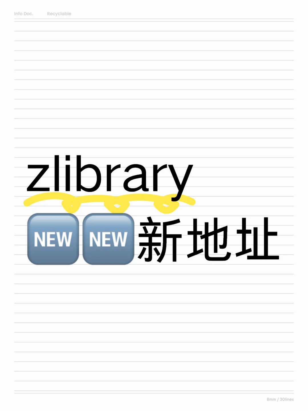 zlibrary，新地址打不开怎么办