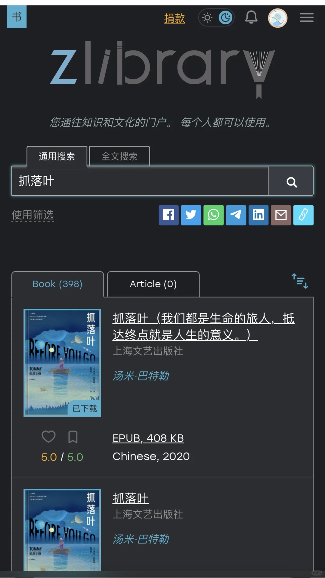 2025.03.14 Zlibaray最新入口🚪（updating）
