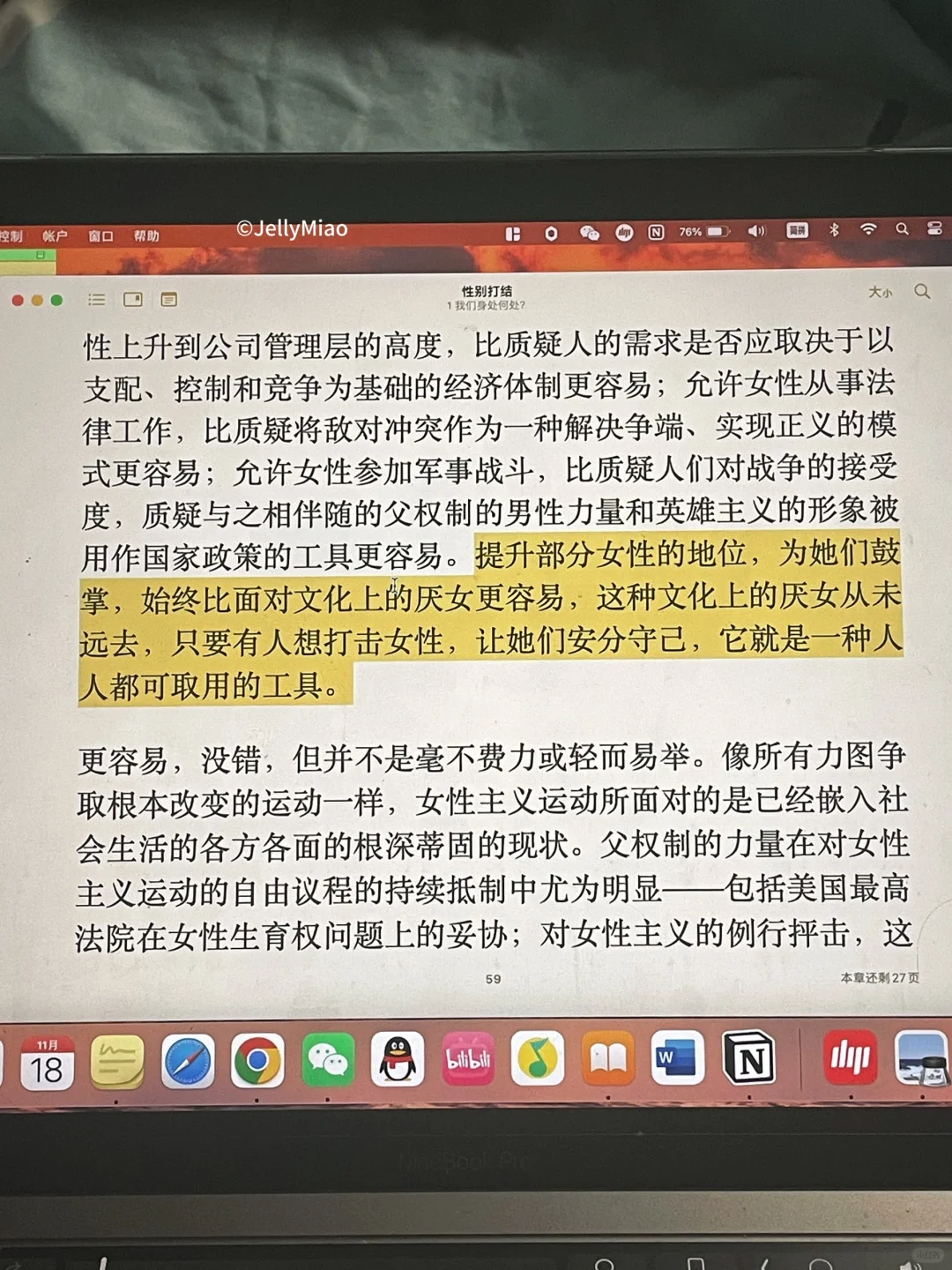 希望更多的人读这本书!!!