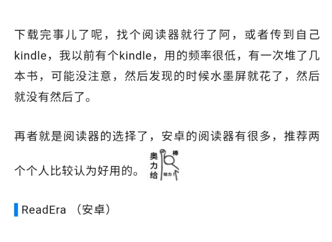 Zlibrary保姆级教程丨多平台最好用阅读器