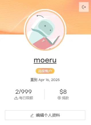 下点儿什么好