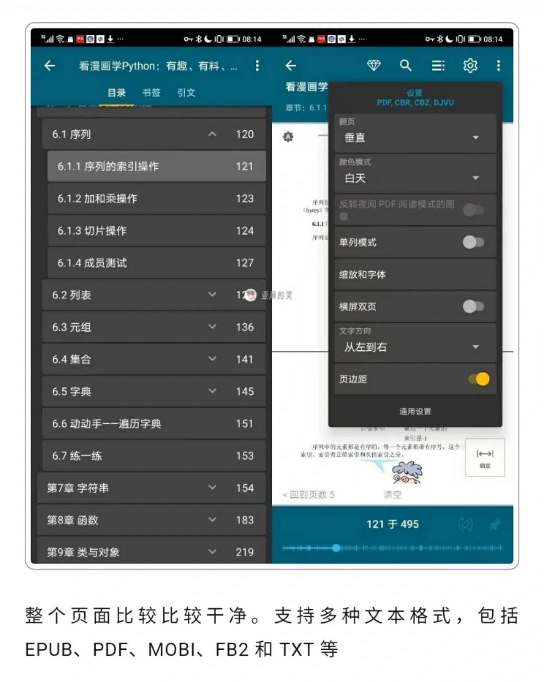 Zlibrary保姆级教程丨多平台最好用阅读器