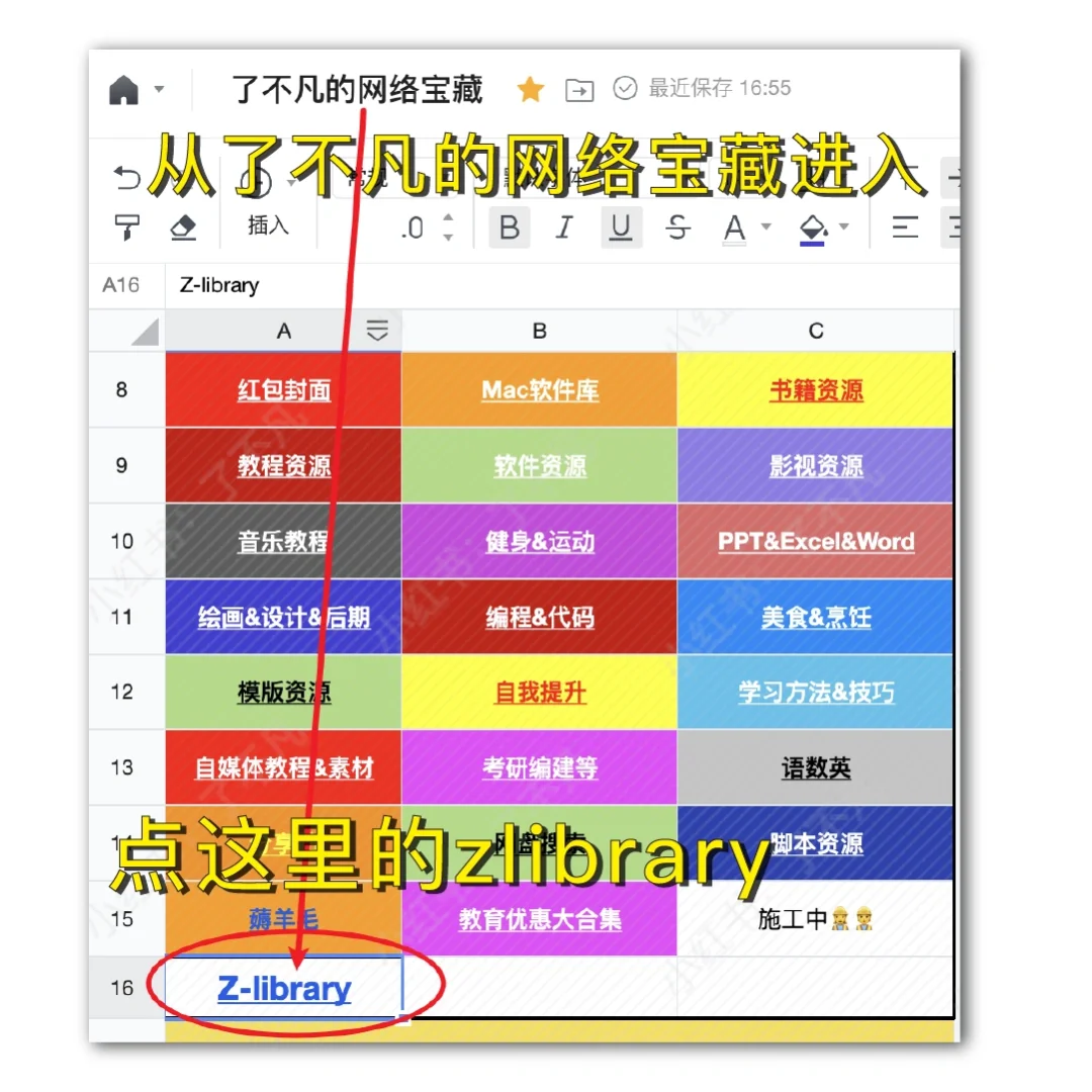 Z-Library访问网址教程，彻底实现电子书自由
