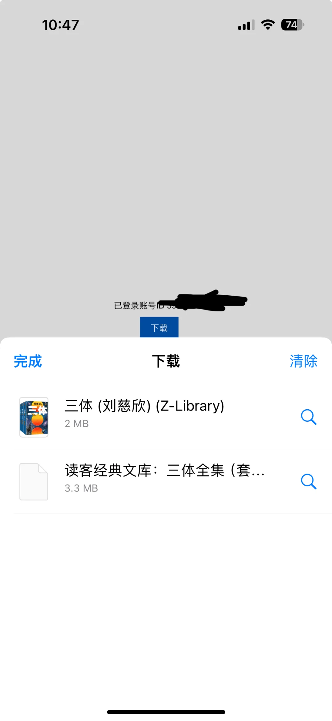 Z- Library下载的书为什么没字啊