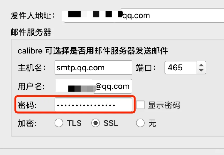 谁懂zlib +calibre +kindle的含金量