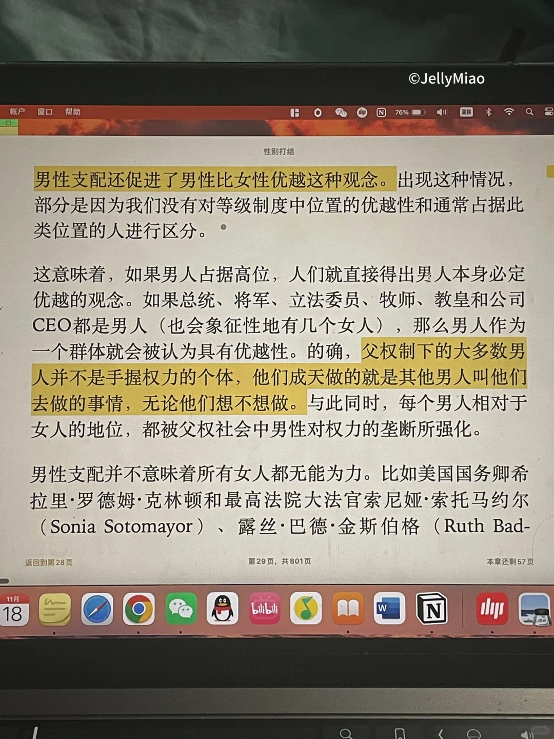 希望更多的人读这本书!!!