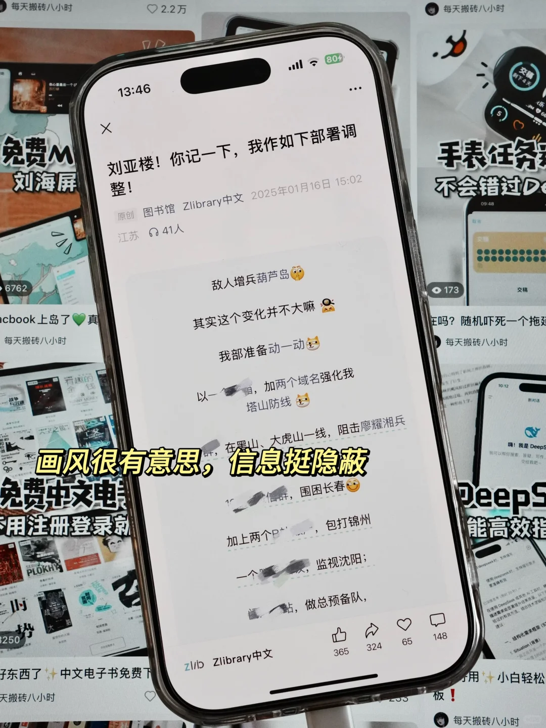 国内无障碍使用❗️Z站永不失联🌝