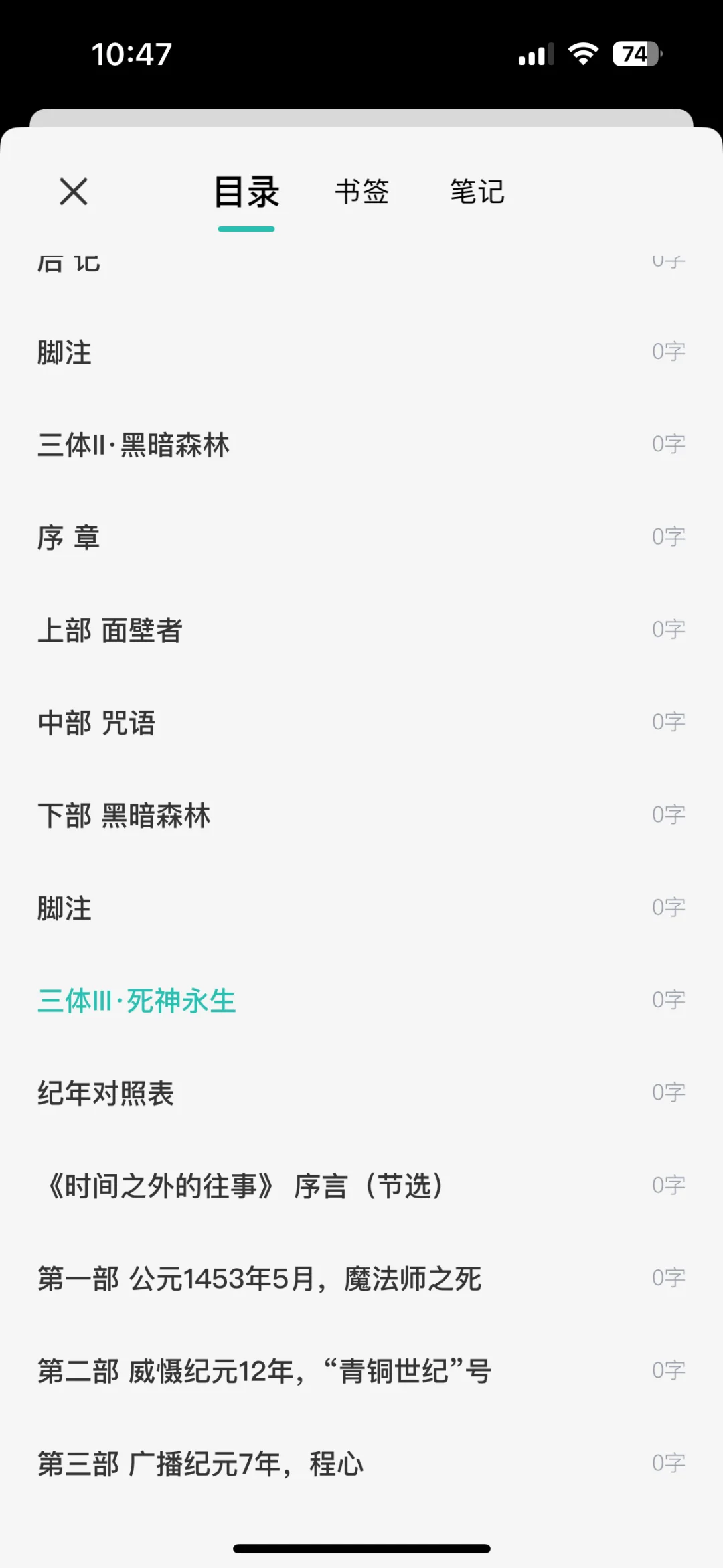 Z- Library下载的书为什么没字啊
