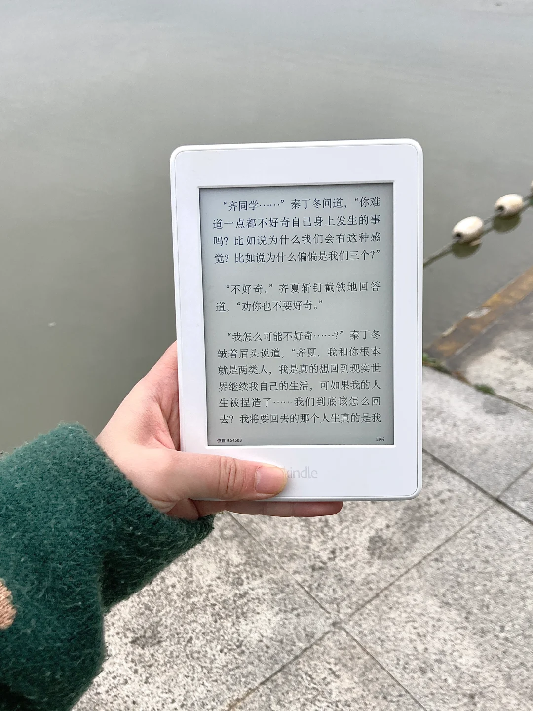 当我5202年终于get到了kindle……