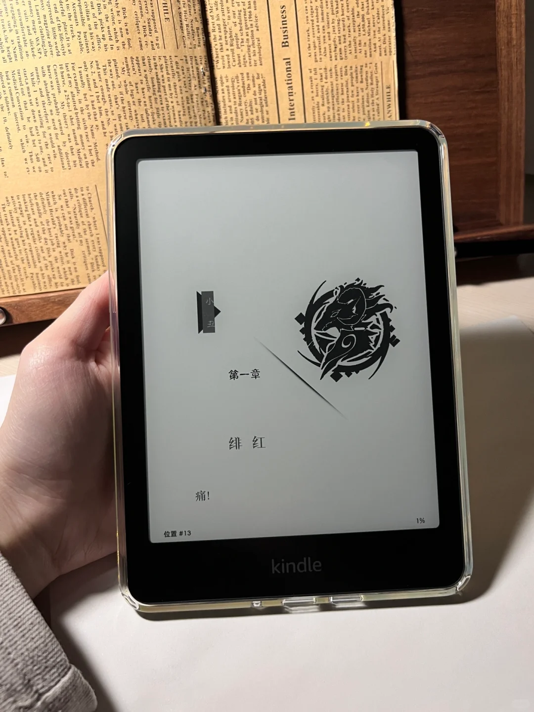 排版真的好