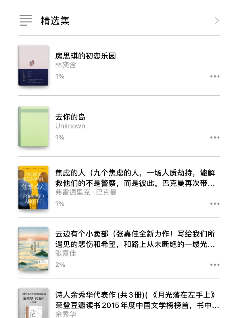 免费读书神器:Zlibrary