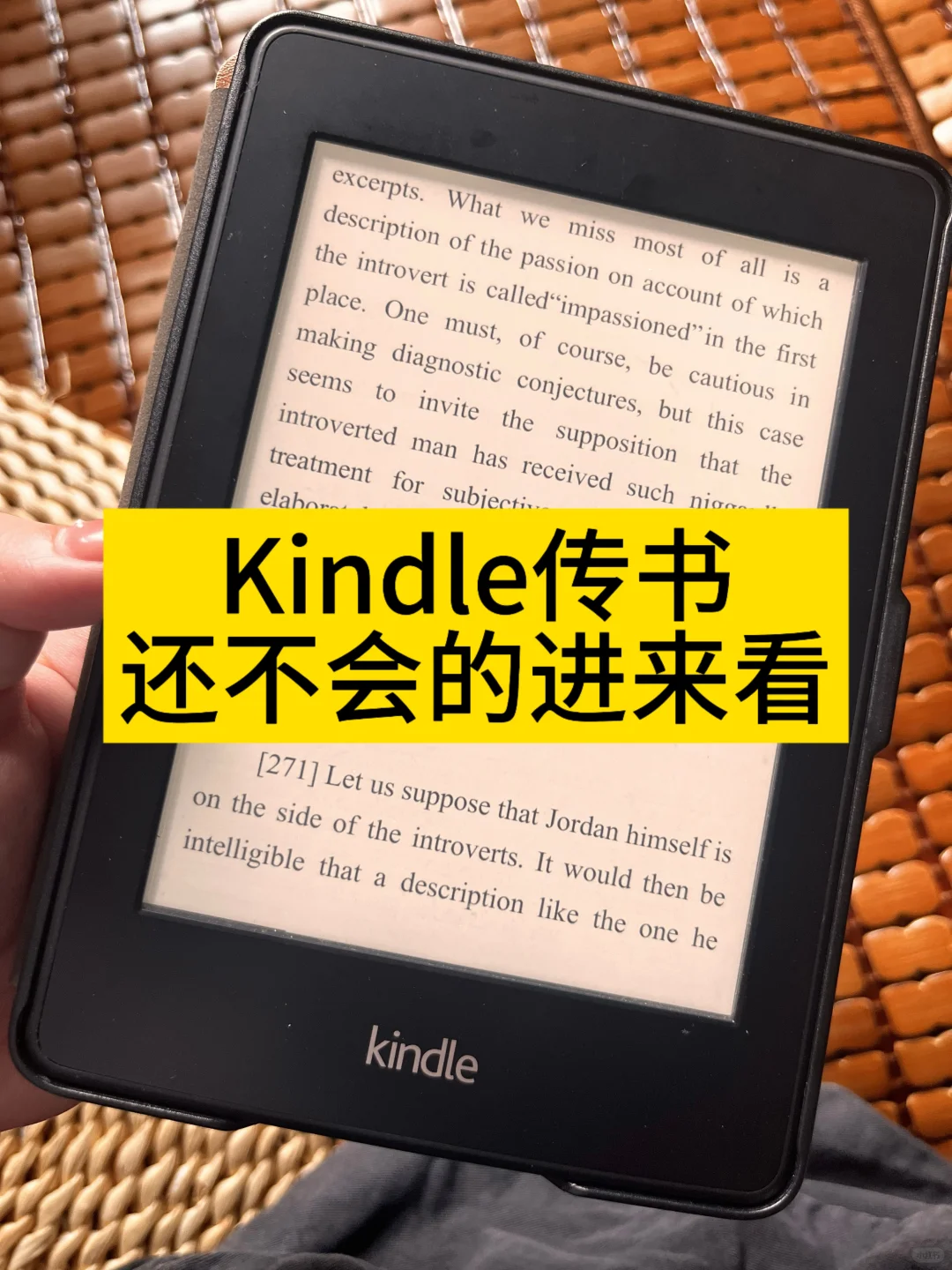 还不会kindle传书的进来看！